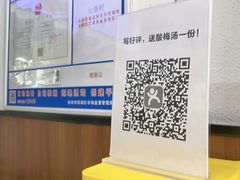 -吉祥馄饨(杭州博库书城店)