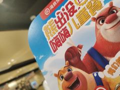 -海底捞火锅(泰安爱琴海店)