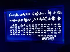 -白鹤梁水下博物馆