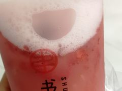 草莓啵啵益菌多-书亦烧仙草(芙蓉天虹店)