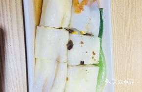 Classic Vegetable Rice Noodle Roll