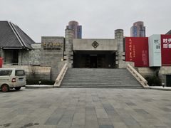 -炎黄艺术馆
