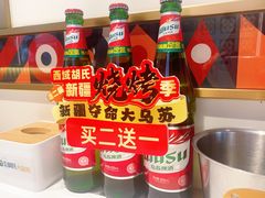 -西域胡氏大盘鸡(谈固店)