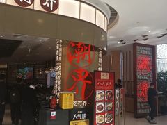 -潮界(虹桥天地店)