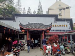 -静海楼(学田店)