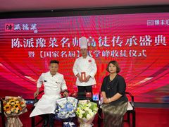 -豫丰汇河南名菜楼(武记餐饮)