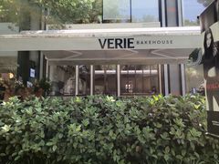 -VERIE BAKEHOUSE