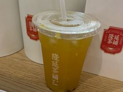 -隆延茶铺(学清路驹然店)