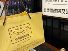 -安德鲁饼店(总店)