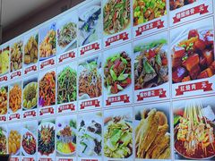 -食鸡公社辣子鸡·潍坊菜·烧烤