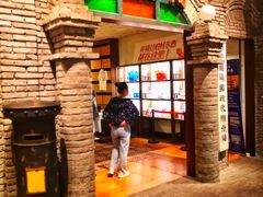 -和平菓局(王府井店)