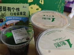 -1点点(二七万达店)