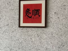 -水樂棠沁廊·乡野湖北菜(楚河汉街店)