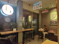 -德克士精巧店(大宁百联精巧PL店)