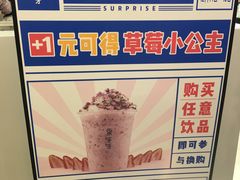 -果呀呀(凯德广场店)