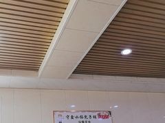 -守鑫水馅包子铺
