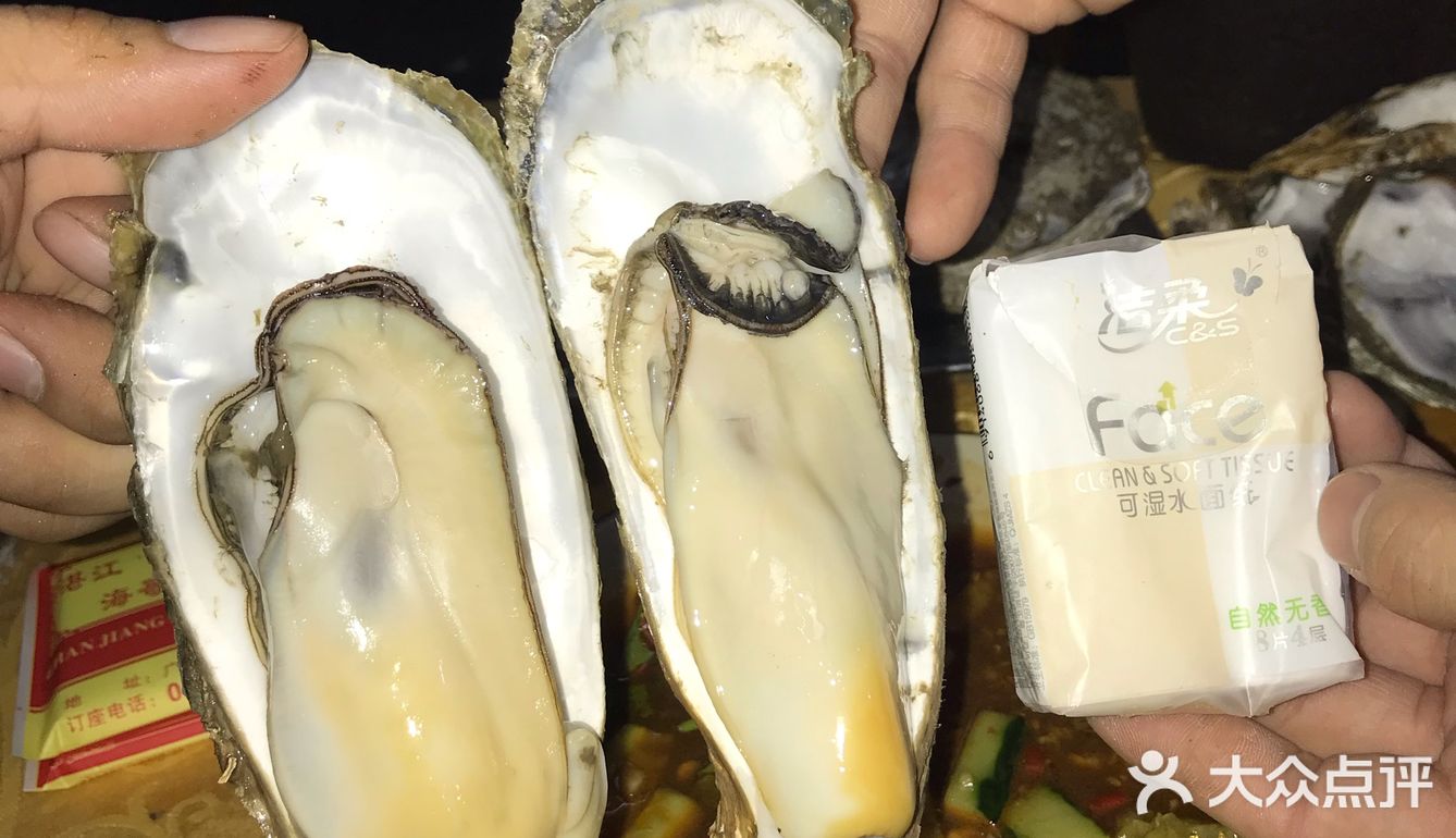 茂名口音姐姐说今天运气好