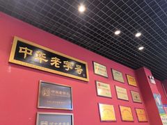 -赵家馆(燕山大街店)