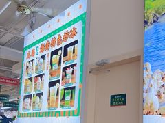 -虎婆冷饮店·海南特色炒冰(三亚湾店)