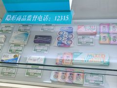 -大明眼镜(延庆1店)