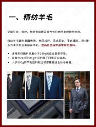 -优山定制西服衬衫大衣(国贸店)