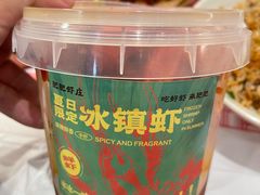 -肥肥虾庄·金牌油焖大虾(汉口城市广场店)