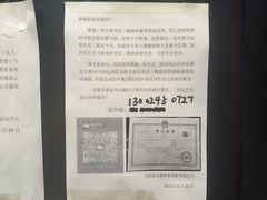 -四维羽毛球馆(北二中路店)