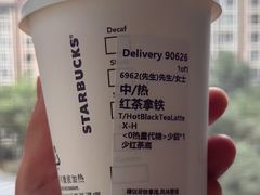 -星巴克(北京三里河东路店)