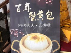 -何盈记(中坝南路店)