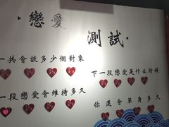 -深圳失恋博物馆再见前任(汇商名苑店)