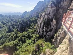 -老君山风景名胜区