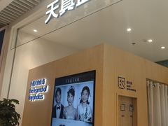 -天真蓝照相馆(莘庄天荟广场店)