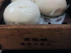 金沙包-喜鹊茶点.啫煲(车陂店)