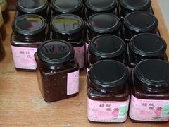 -苏州市吴中区光福窑上花果蜜饯厂
