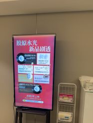-北京漾格医疗美容医院