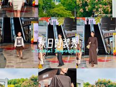 -武汉荟聚