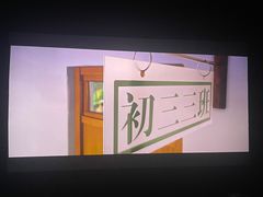 -万达影城(保定万博广场激光IMAX店)