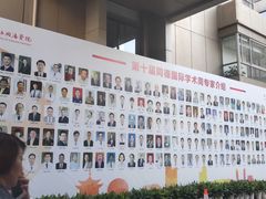 -浙江省立同德医院(翠苑院区)