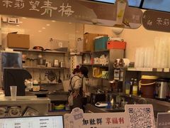 -茉沏(相城天虹店)
