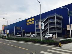 -宜家家居(西安未央商场店)