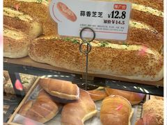 -BreadTalk面包新语·烘焙蛋糕(海珠丽影广场店)