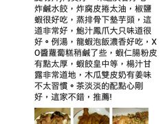 -上海金桥红枫万豪酒店-万豪中餐厅