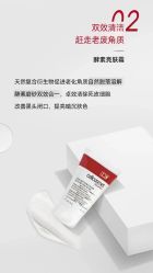 -0 SPA科技美肤·Valmont法儿曼品牌