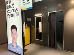 -方快-照相馆(金桥国际店)