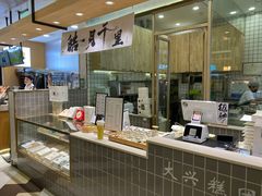-阮大兴糕团(杭州西湖银泰百货店)
