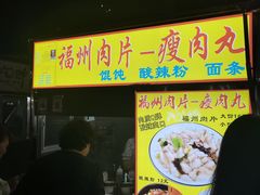 -海南大学南门小吃一条街