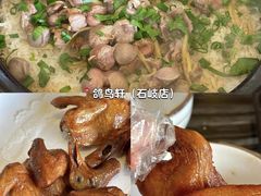 -鸽鸟轩(石岐店)