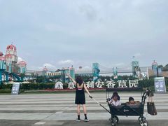 -季高兔窝窝亲子园(上海薰衣草公园店)