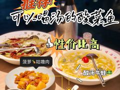 -川里谈·川味小馆(北京路店)