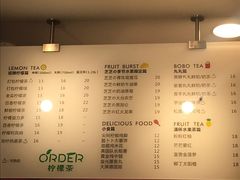 菜单-soulfa柠檬茶(鹭江店)